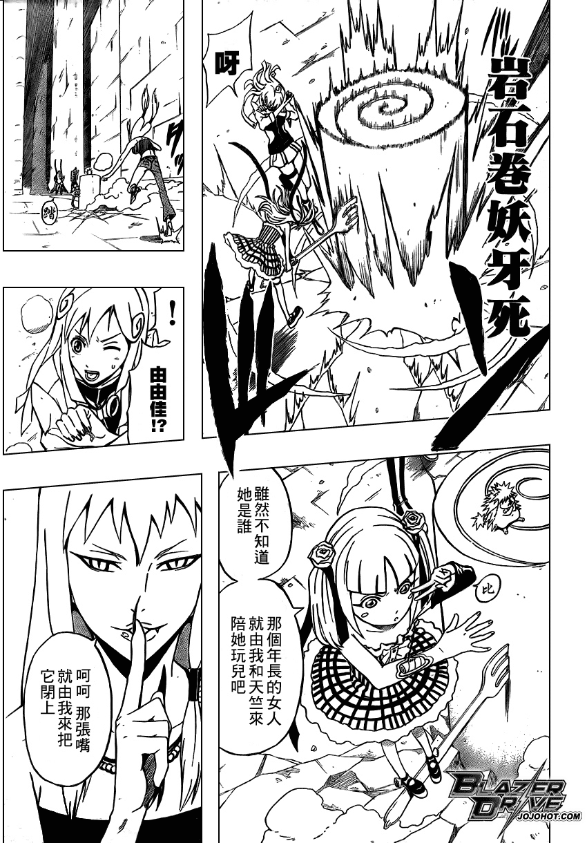 第25页