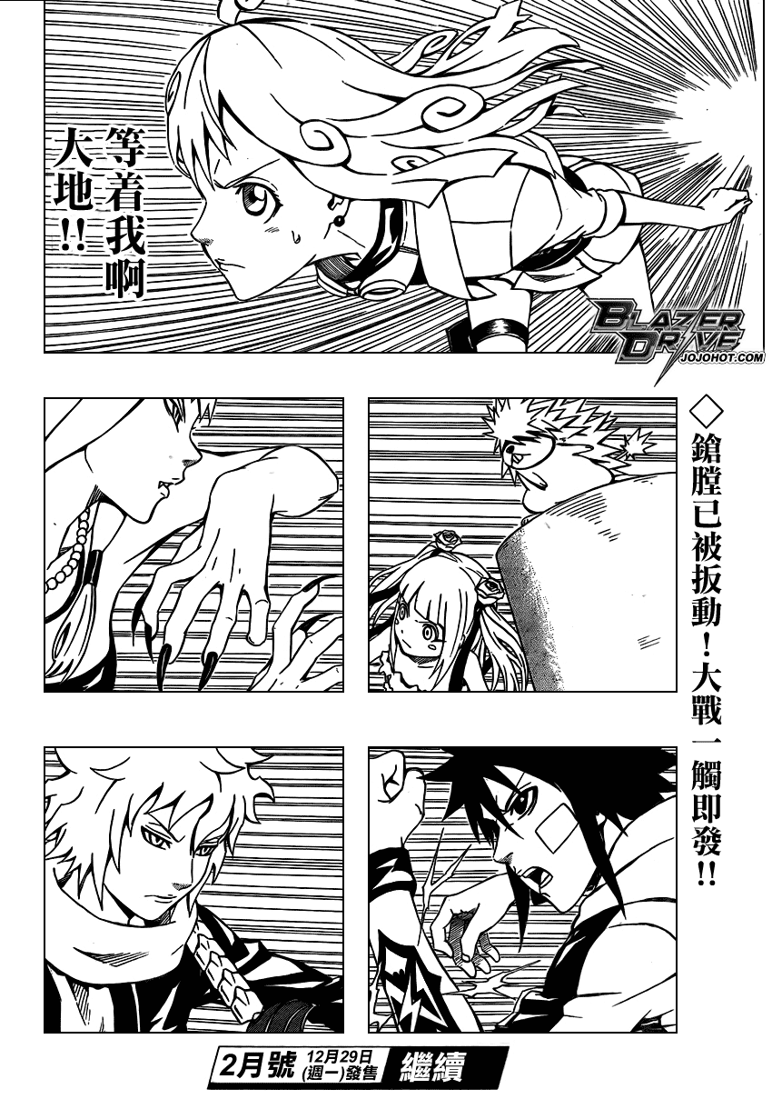 第39页