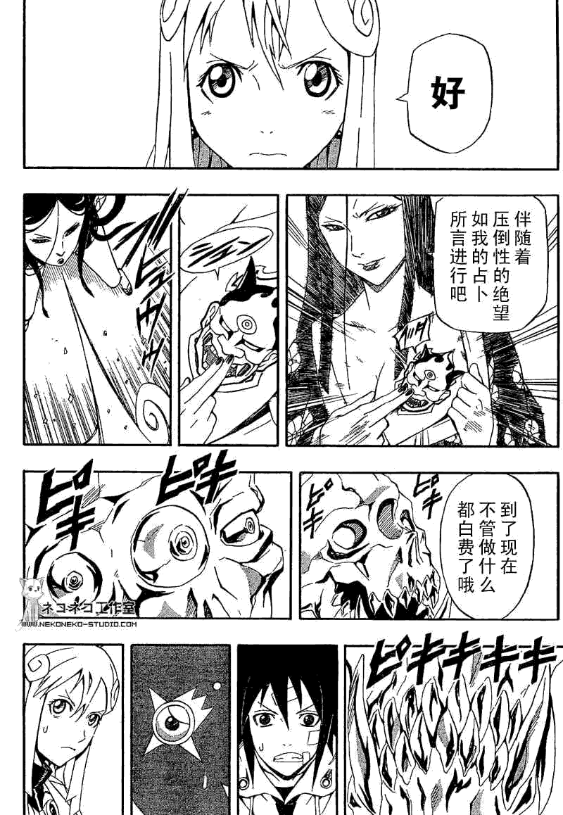 第43页