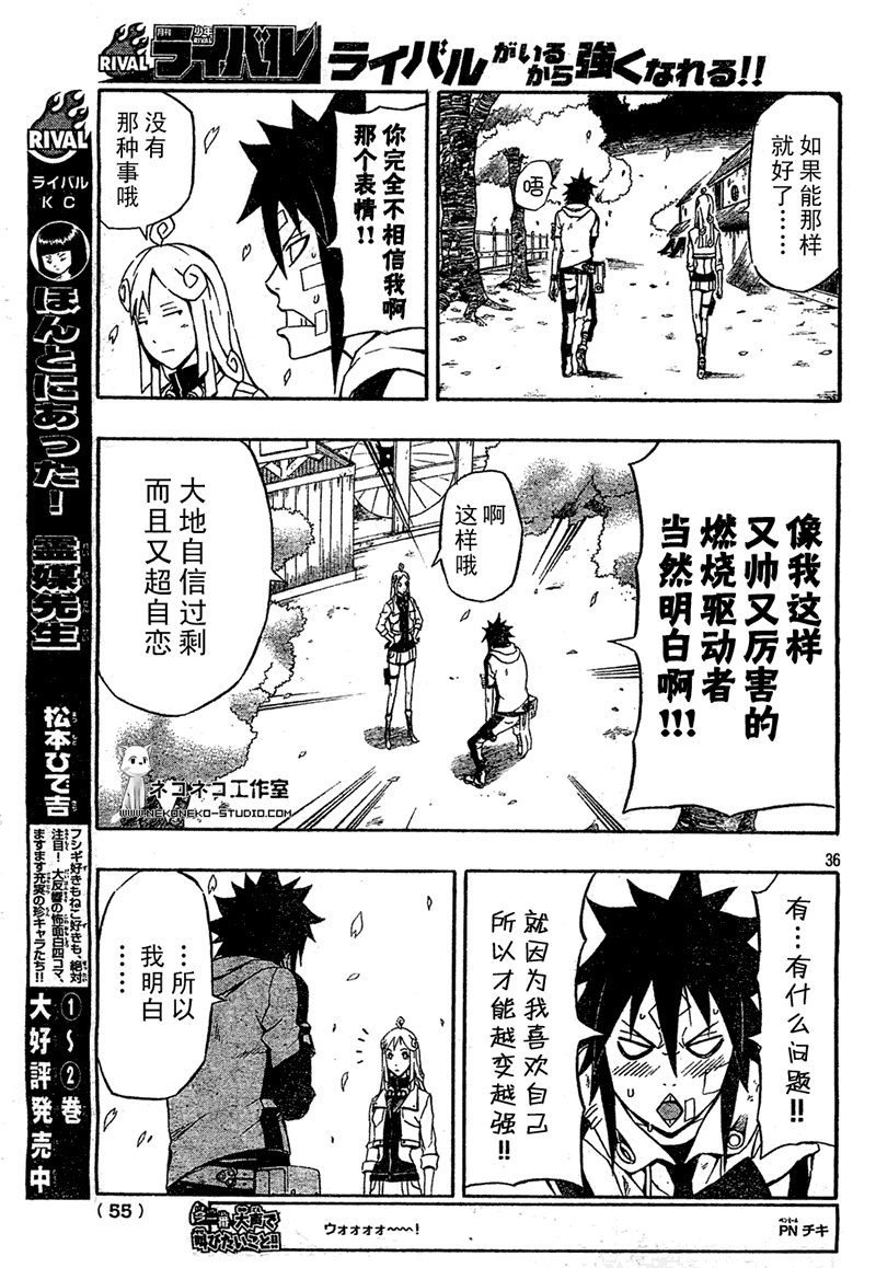 第32页