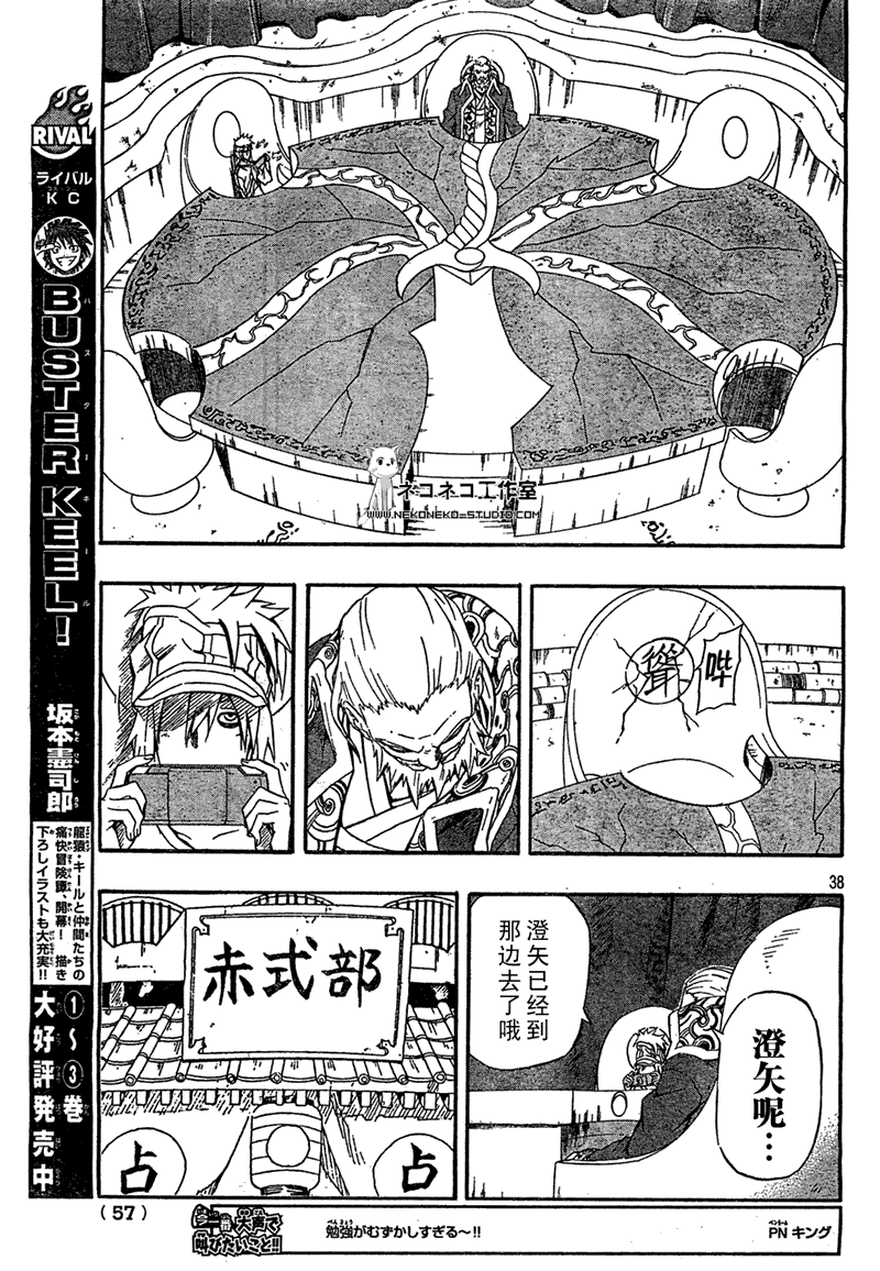 第34页