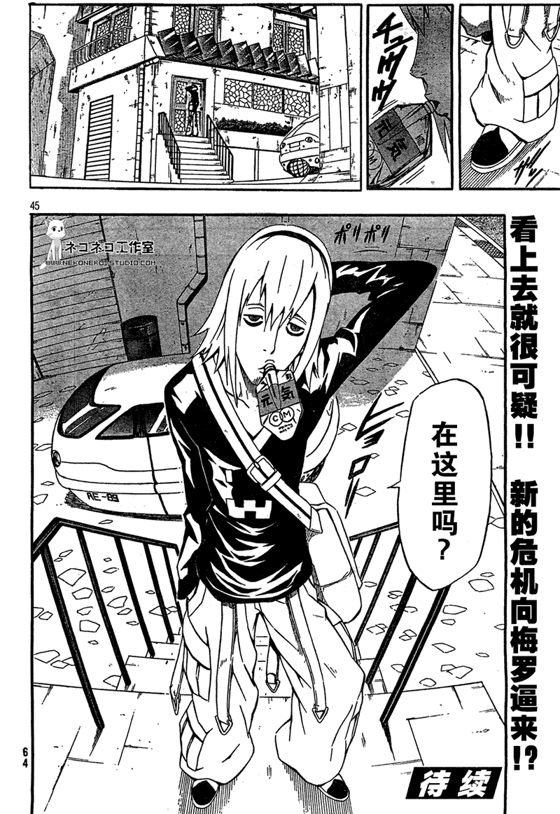 第41页