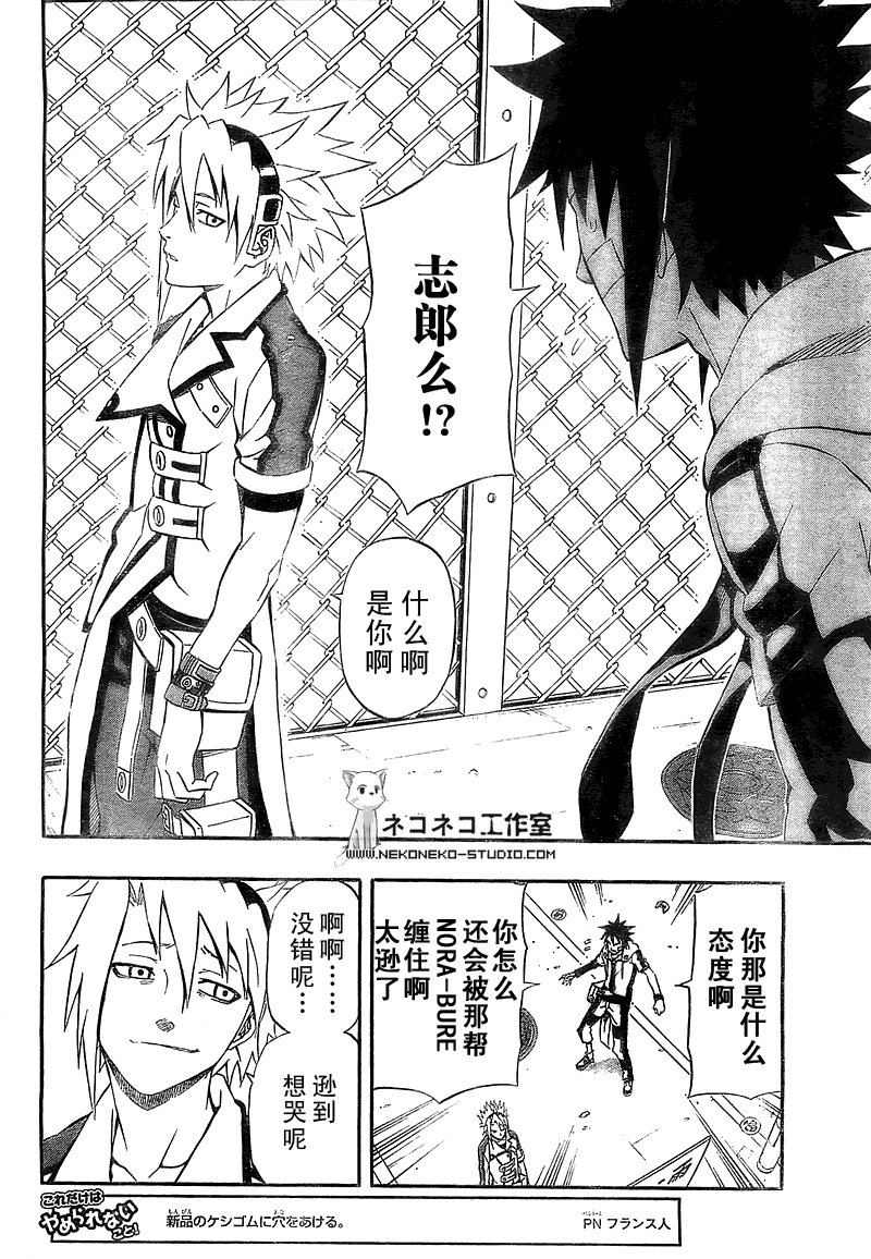 第20页