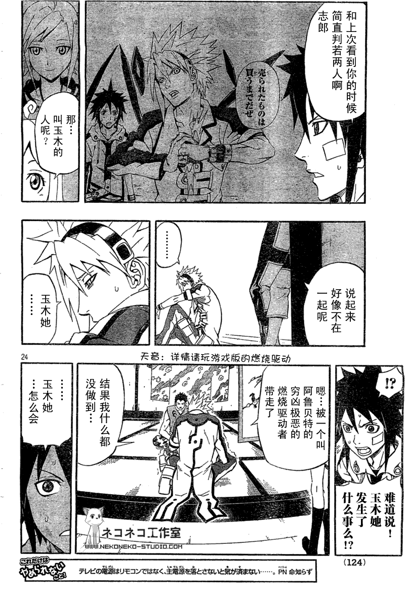 第24页