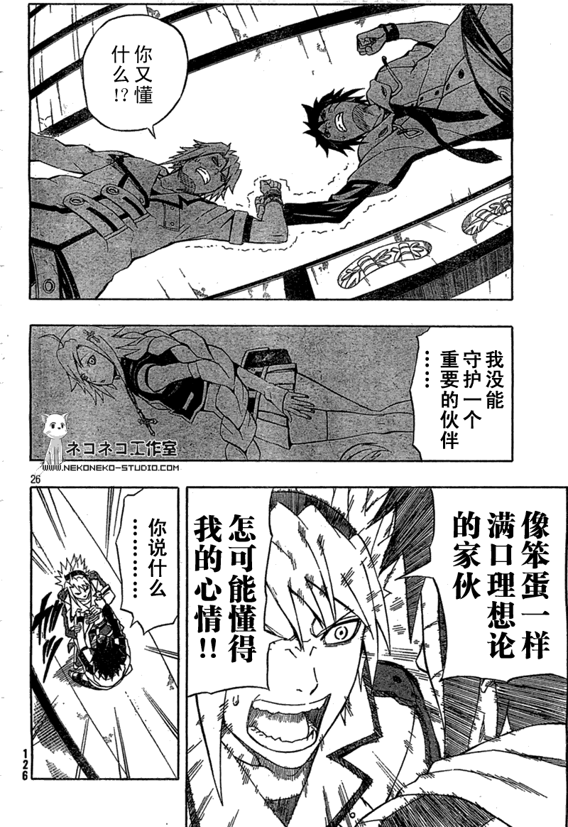 第26页