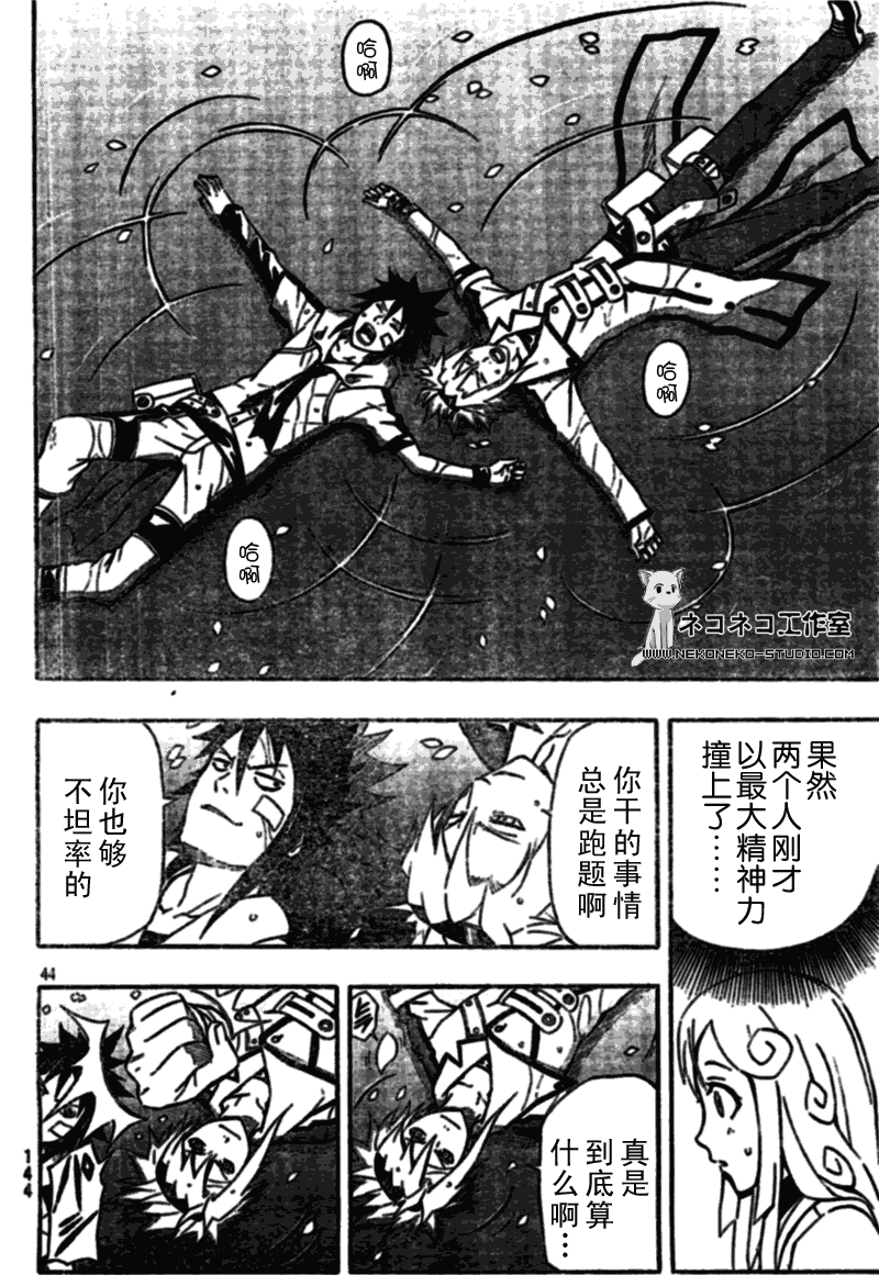 第42页