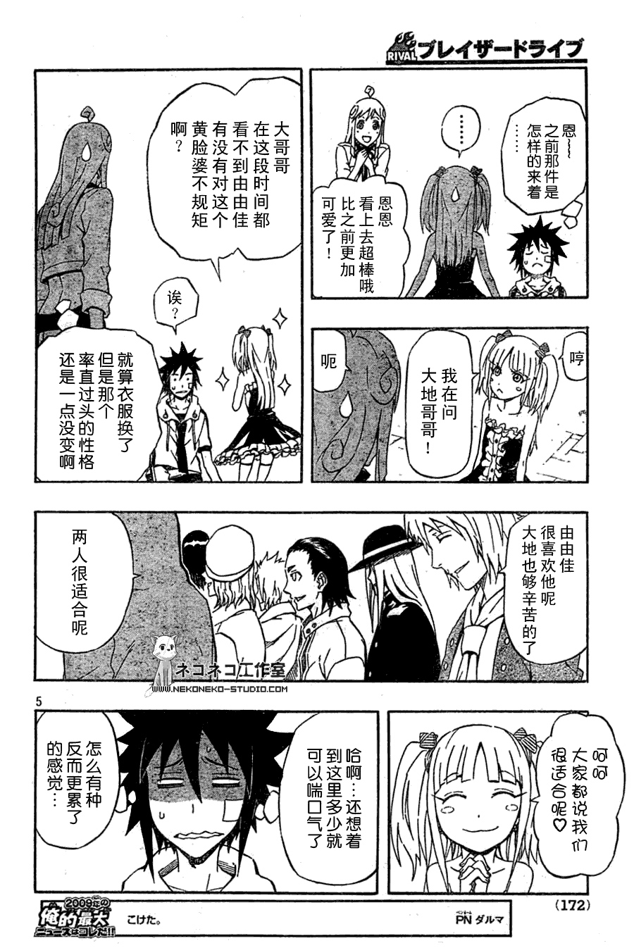 第5页