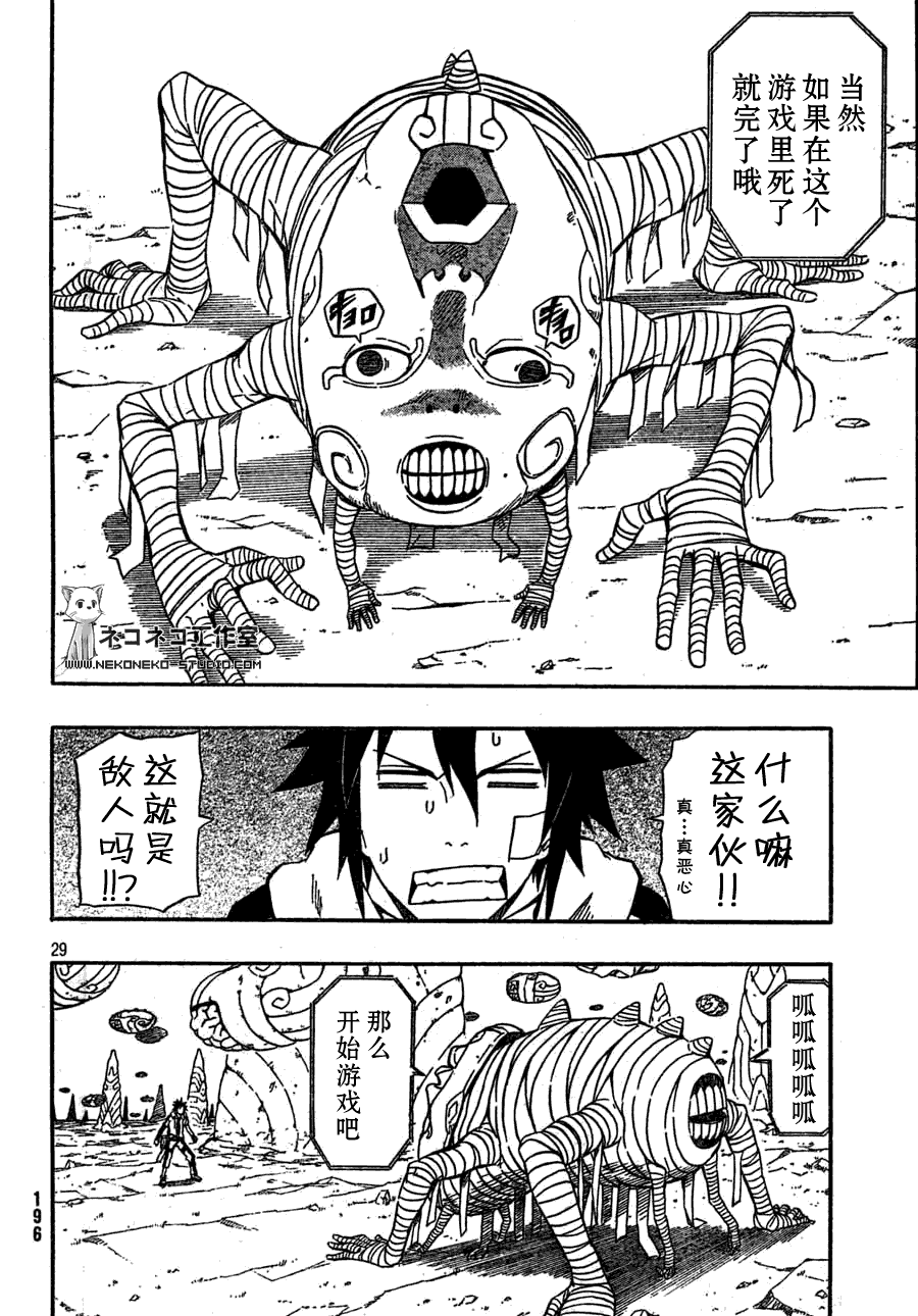第28页