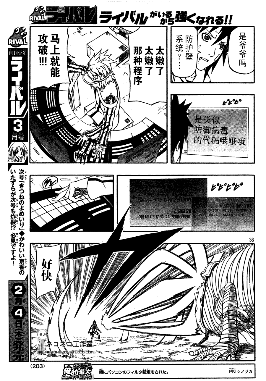 第35页