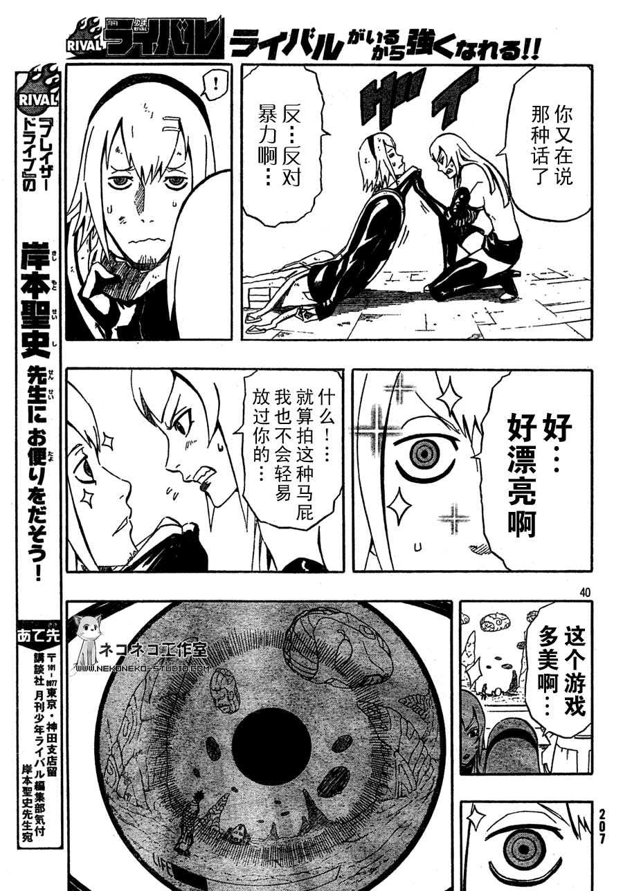 第39页