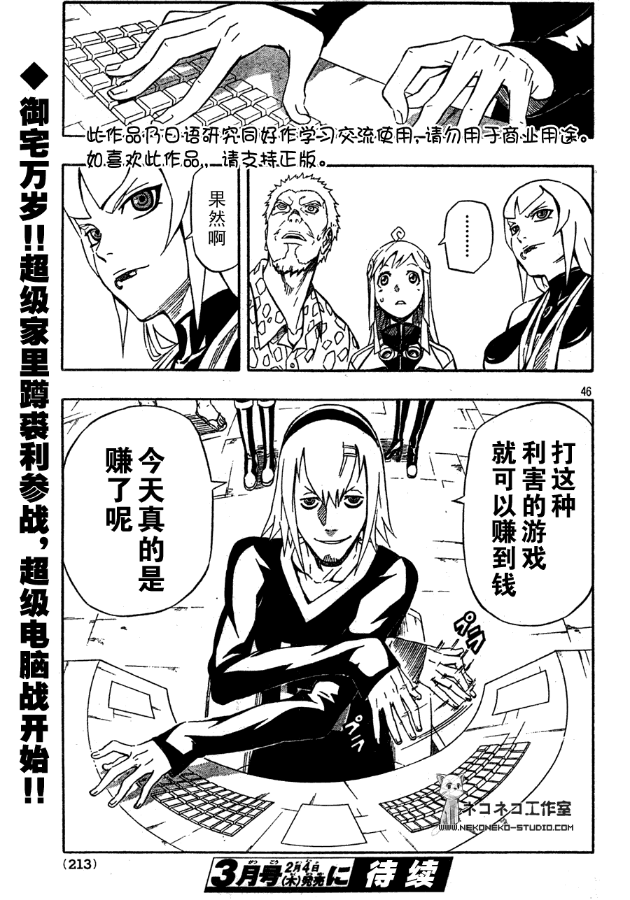第43页