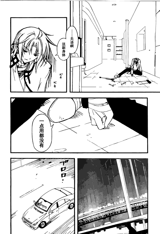 第27页