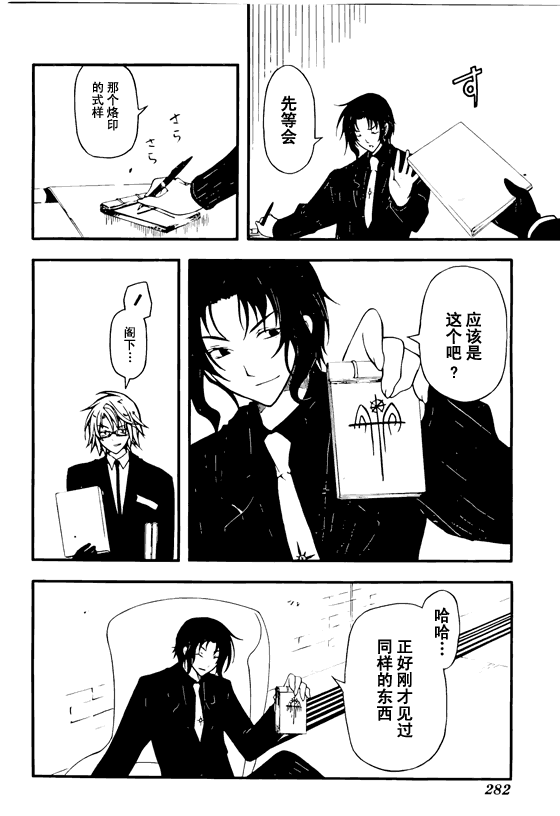 第33页