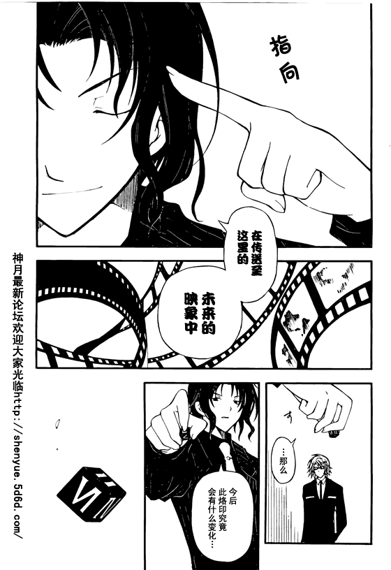 第34页