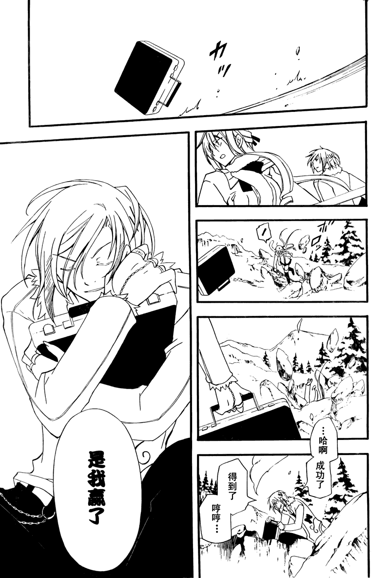 第26页