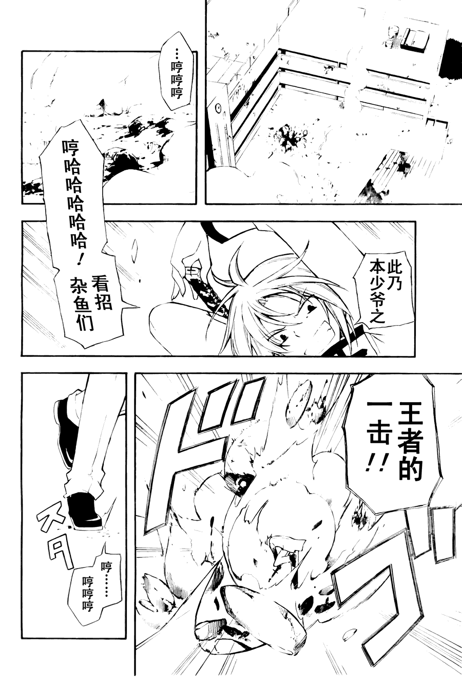 第22页