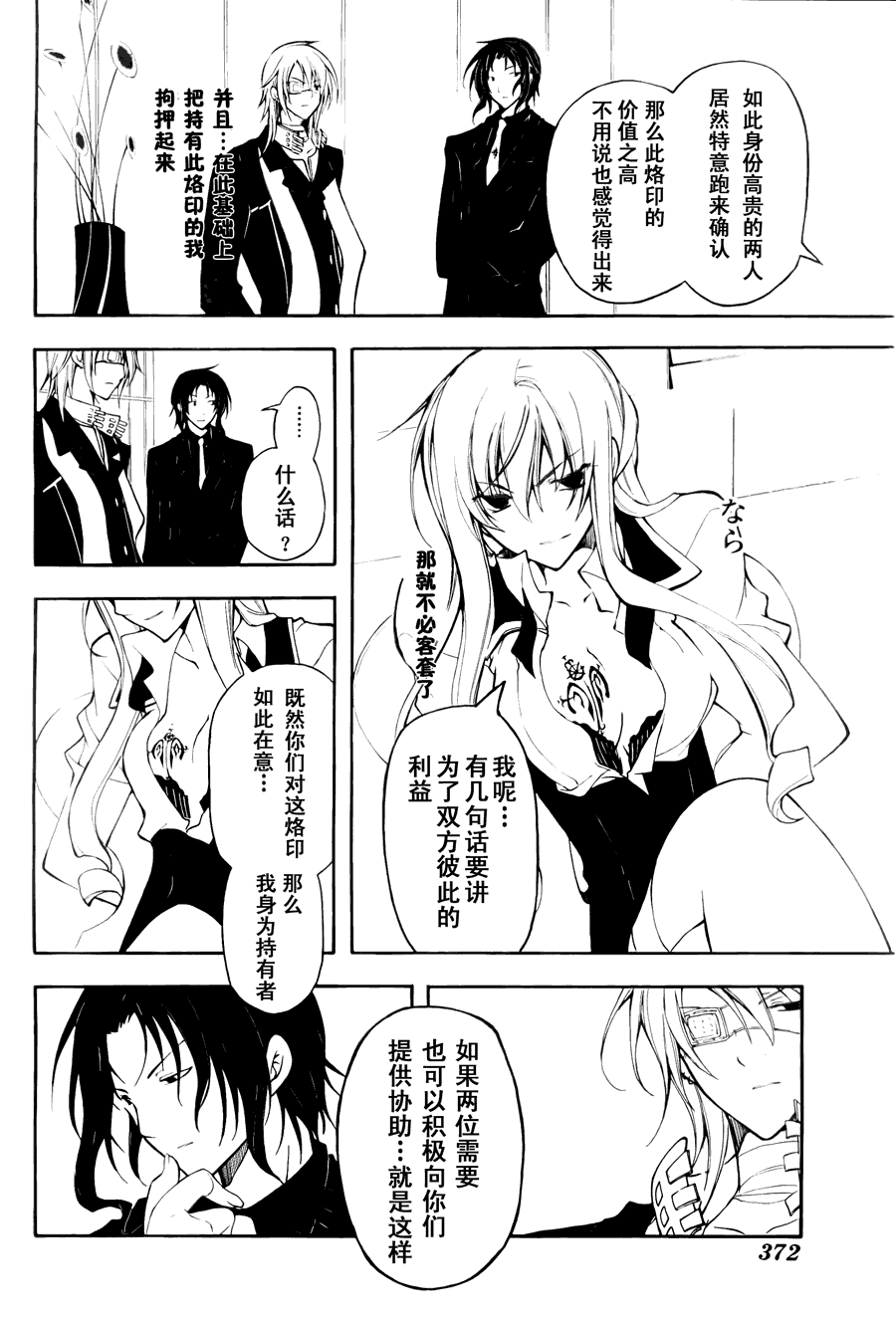 第36页
