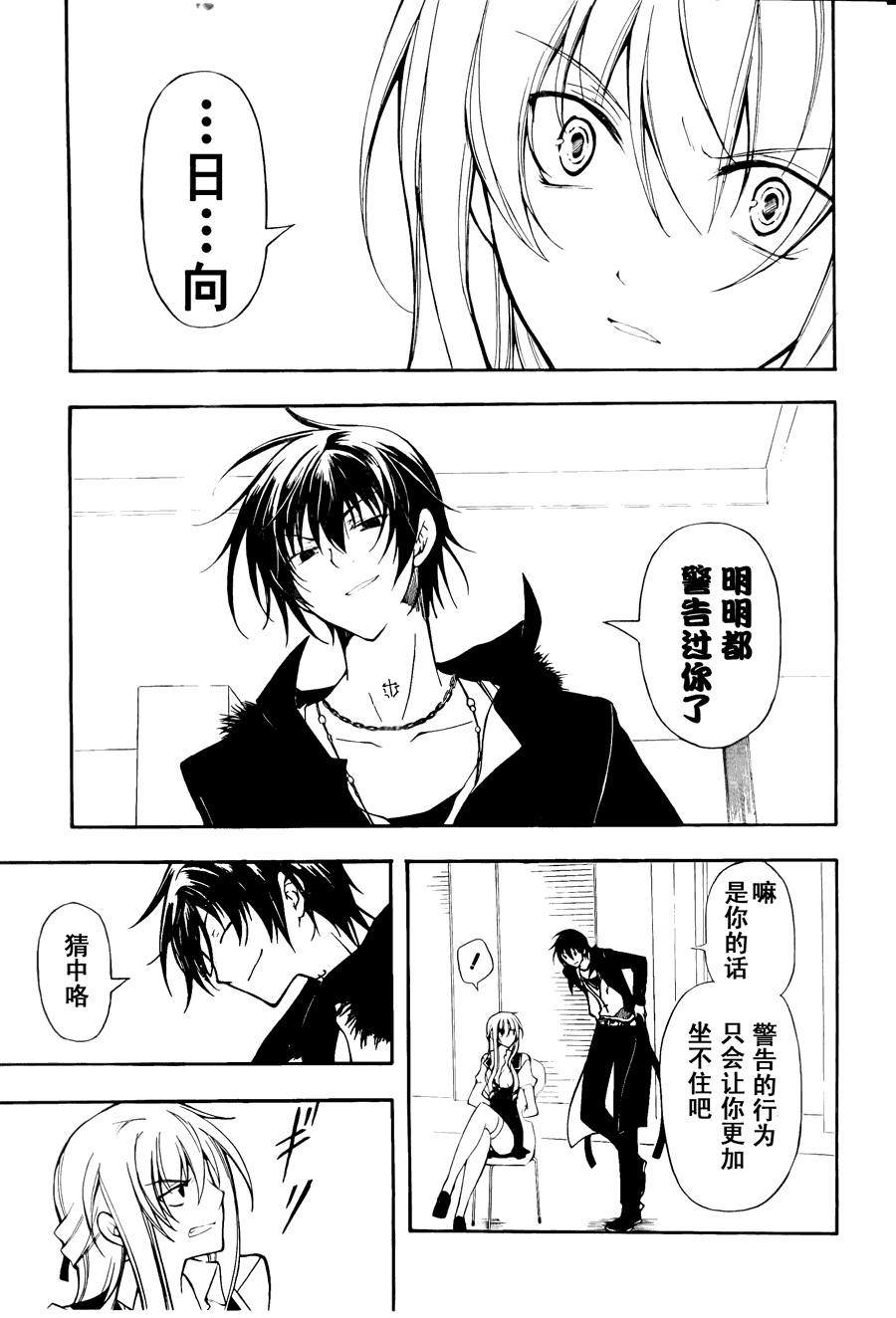 第39页