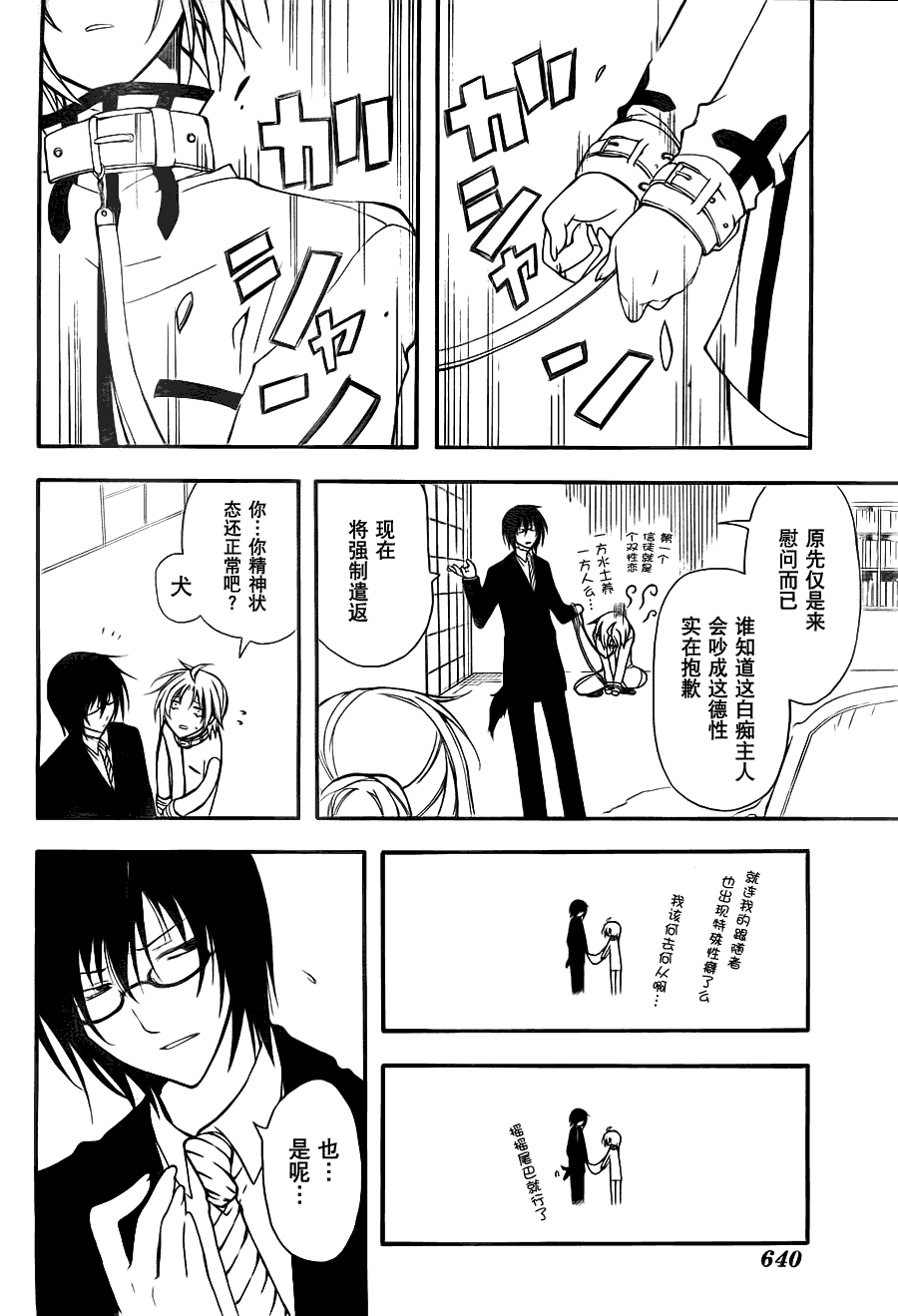 第23页