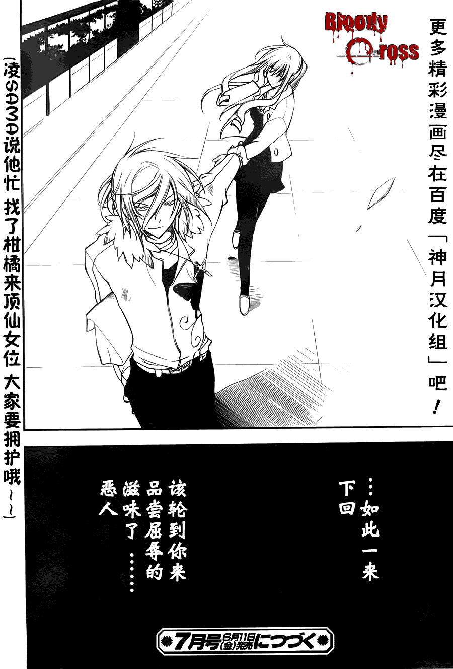 第36页