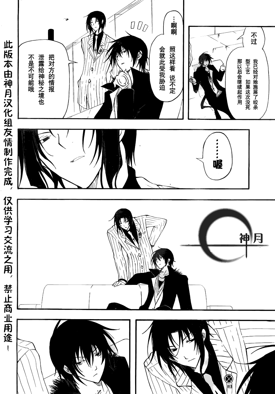 第36页