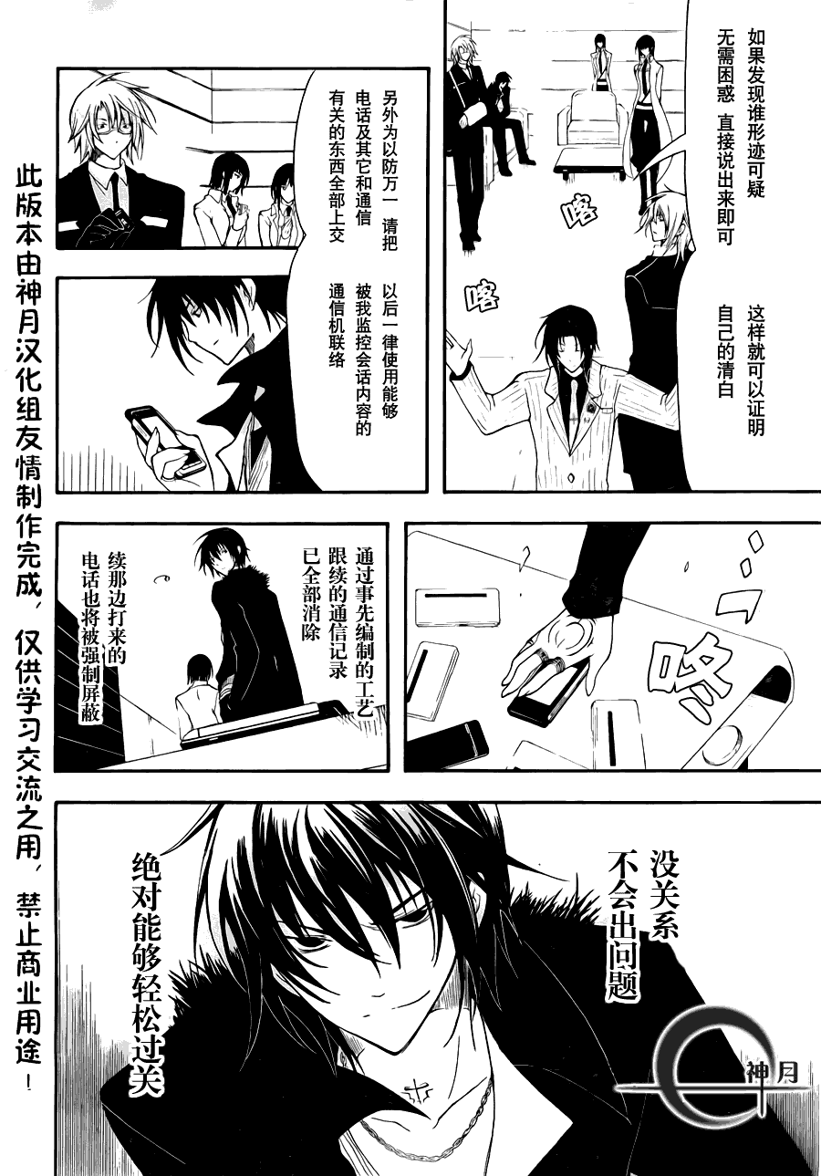 第38页