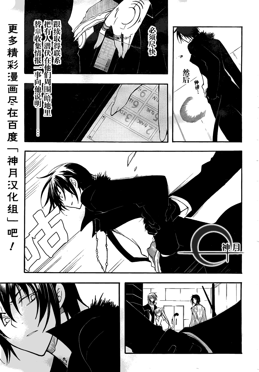 第39页