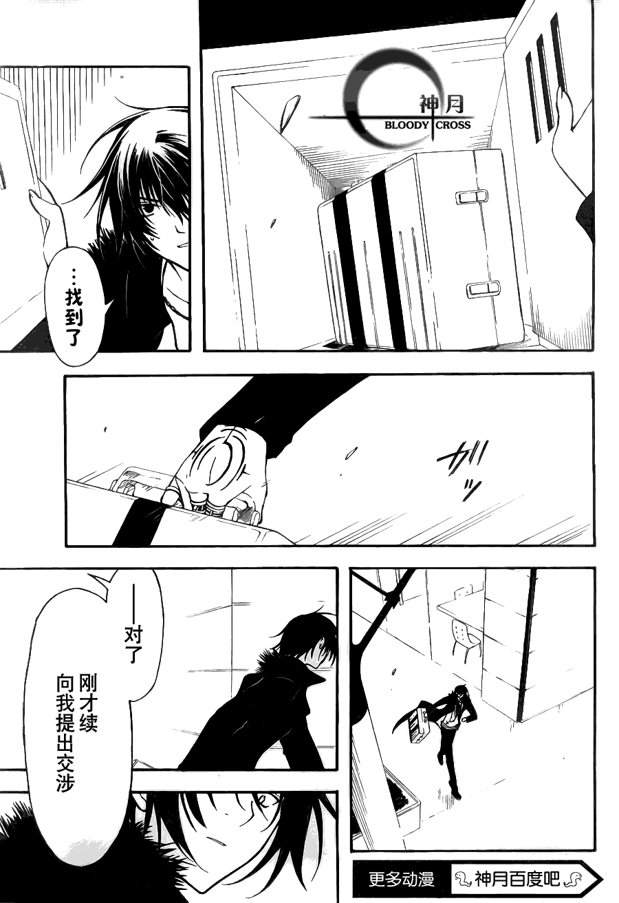 第36页