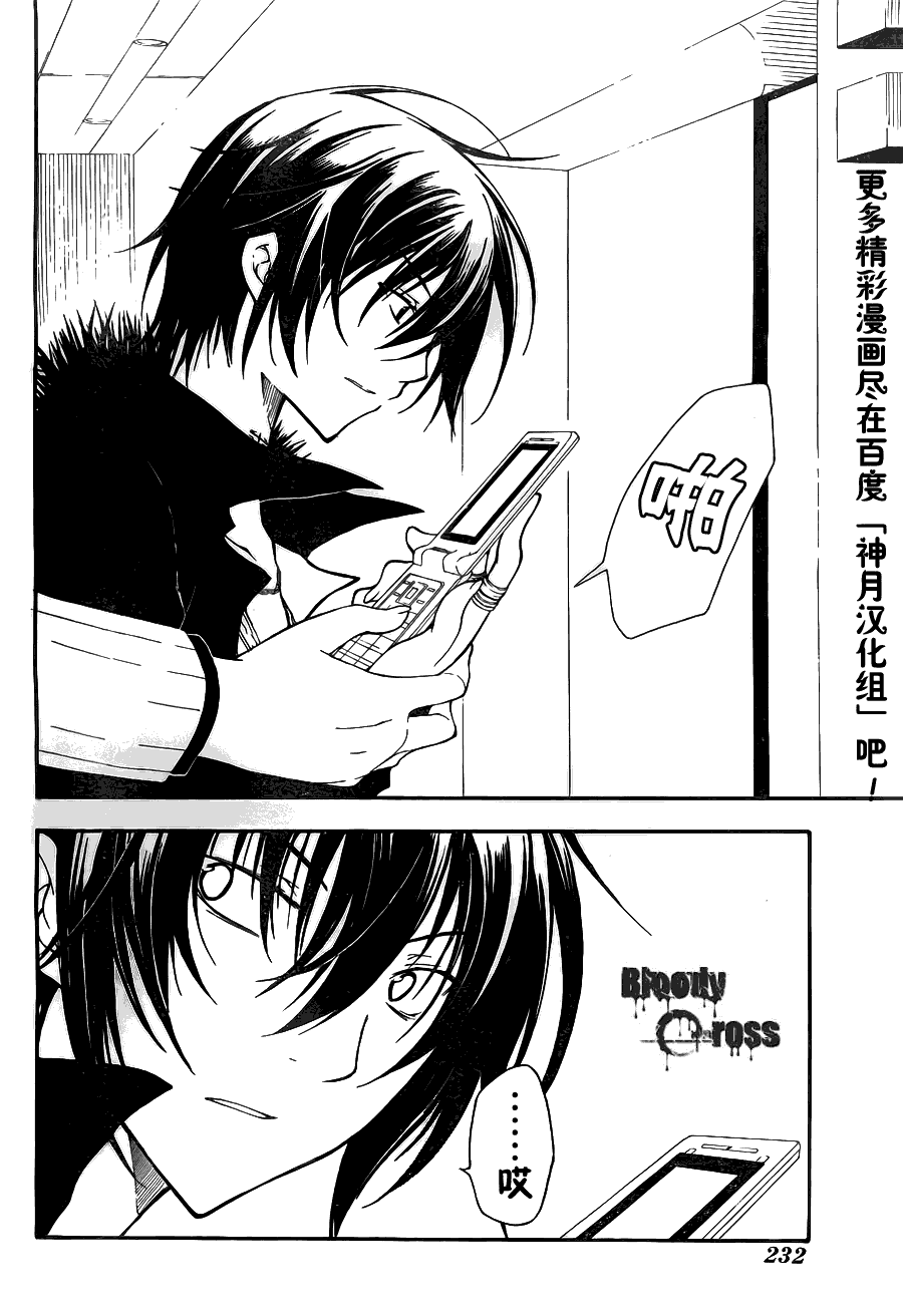 第41页