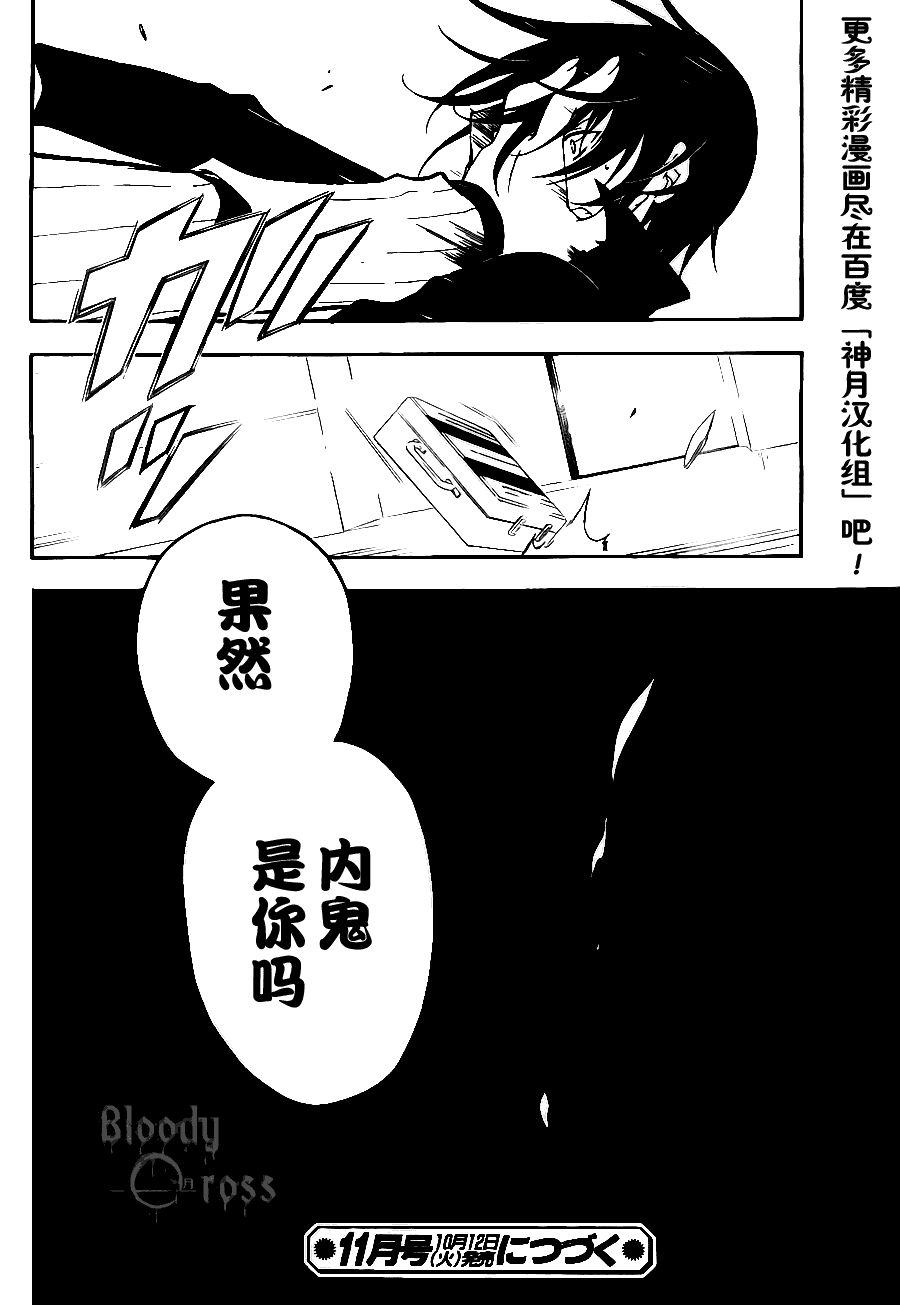 第43页