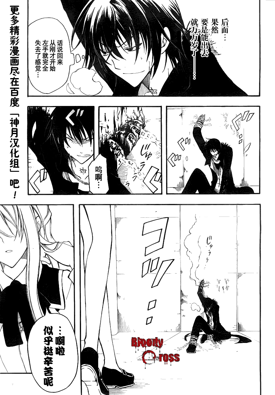 第36页