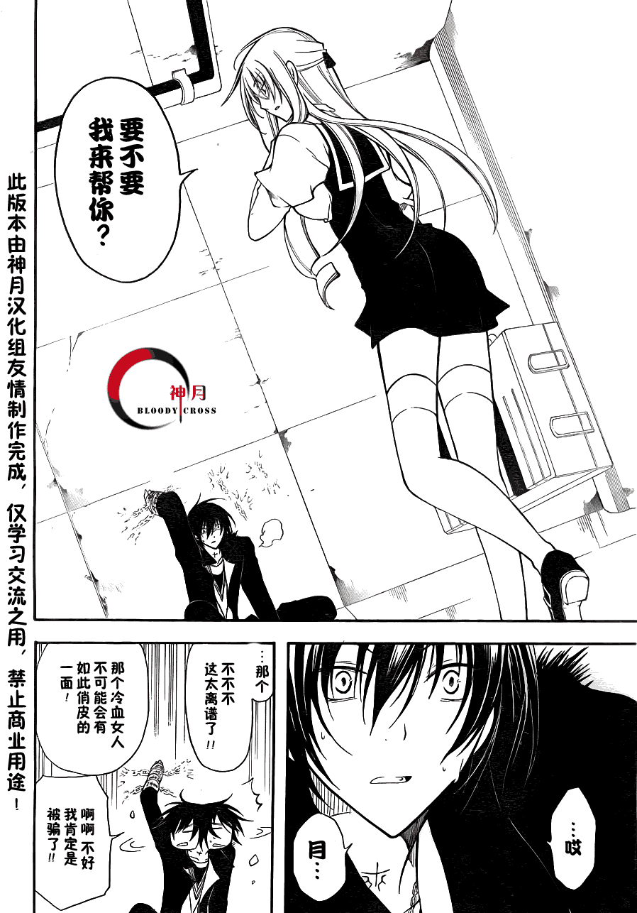 第37页