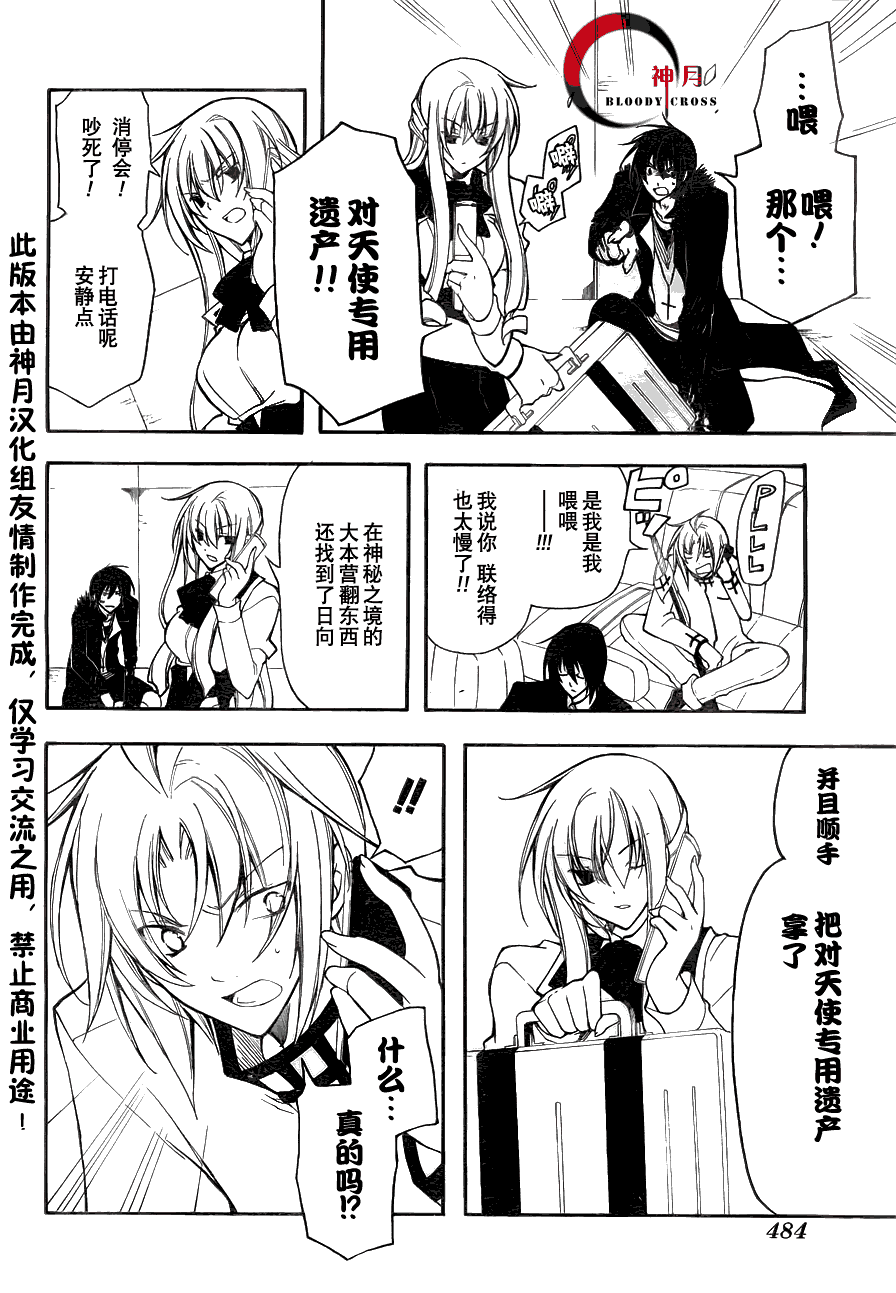 第39页