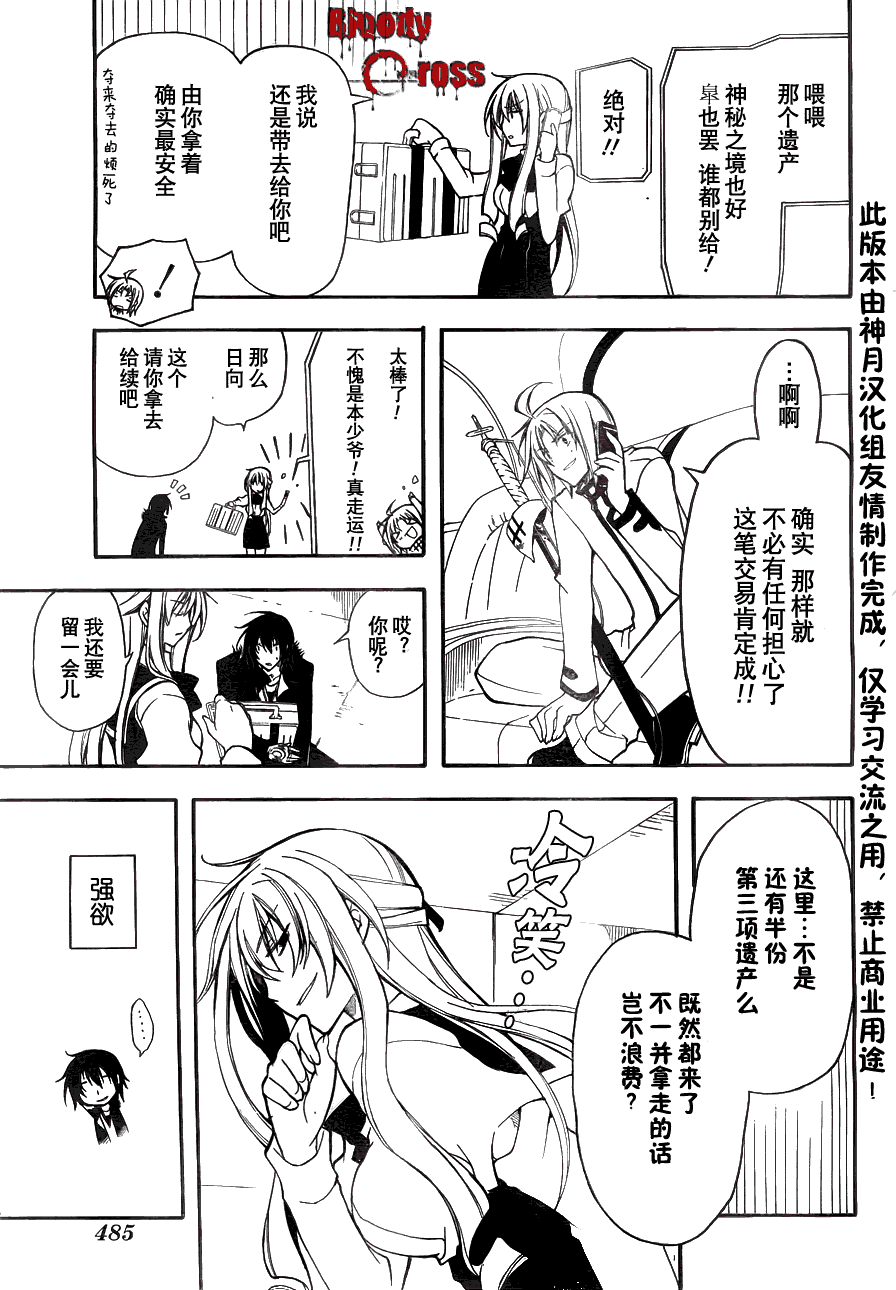 第40页