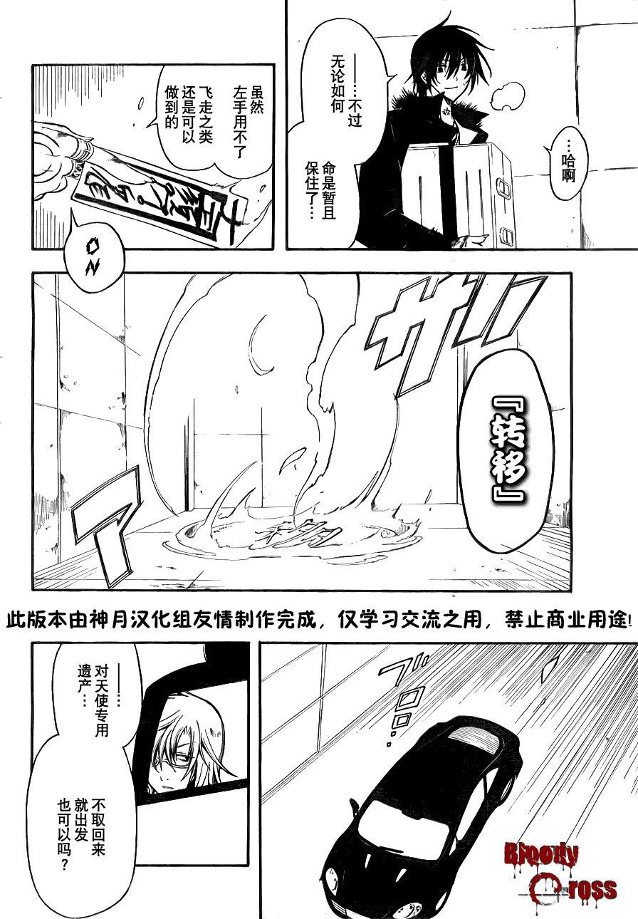 第41页