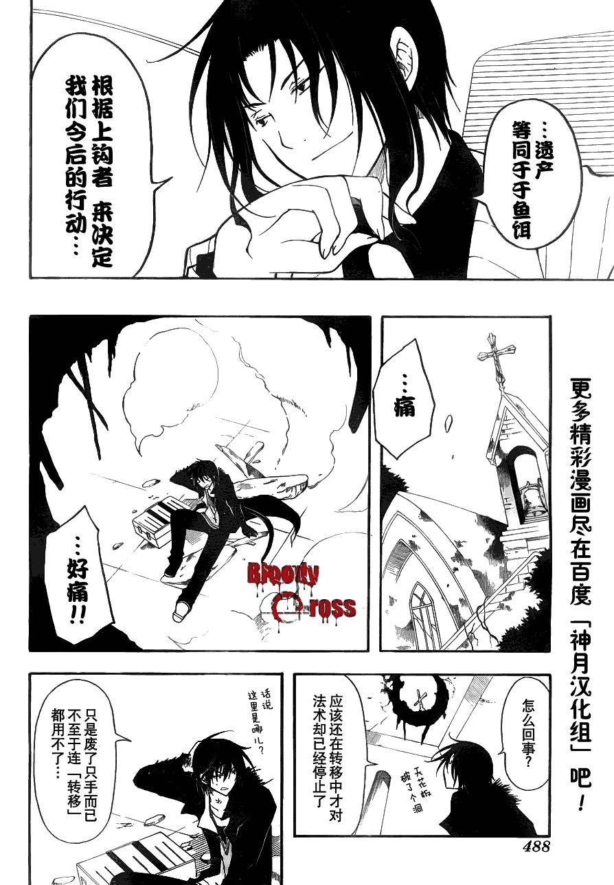 第43页