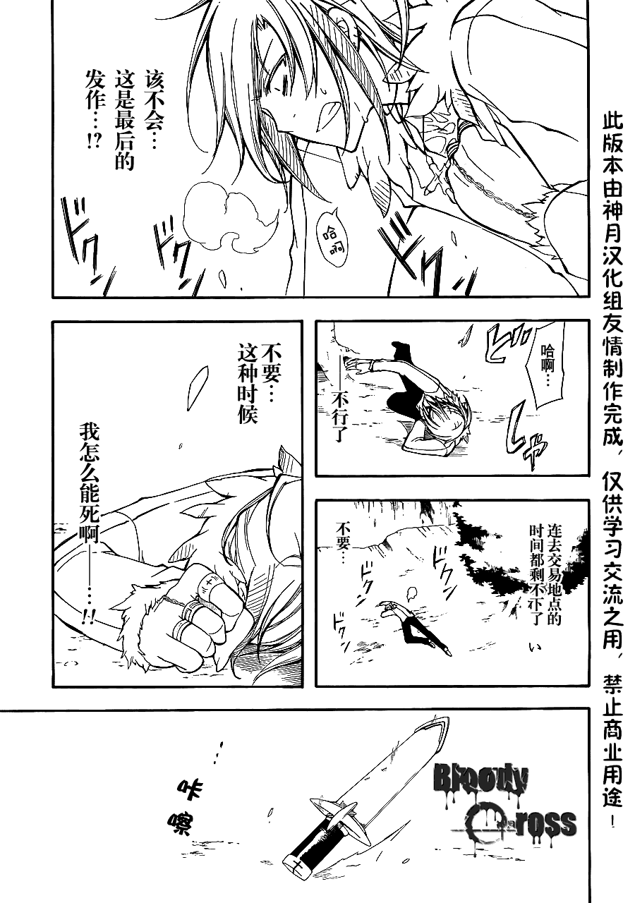 第37页