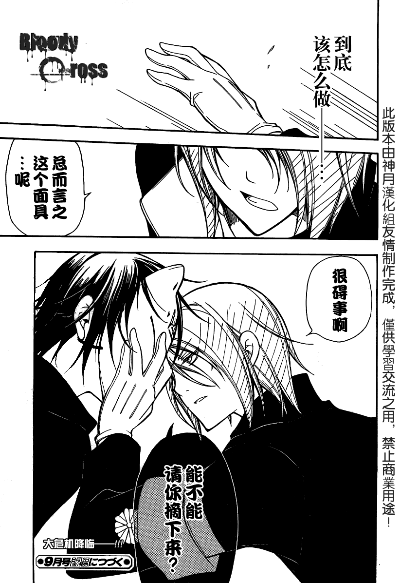 第39页