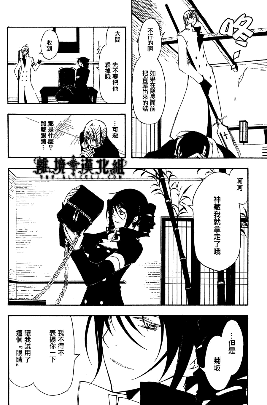 第26页