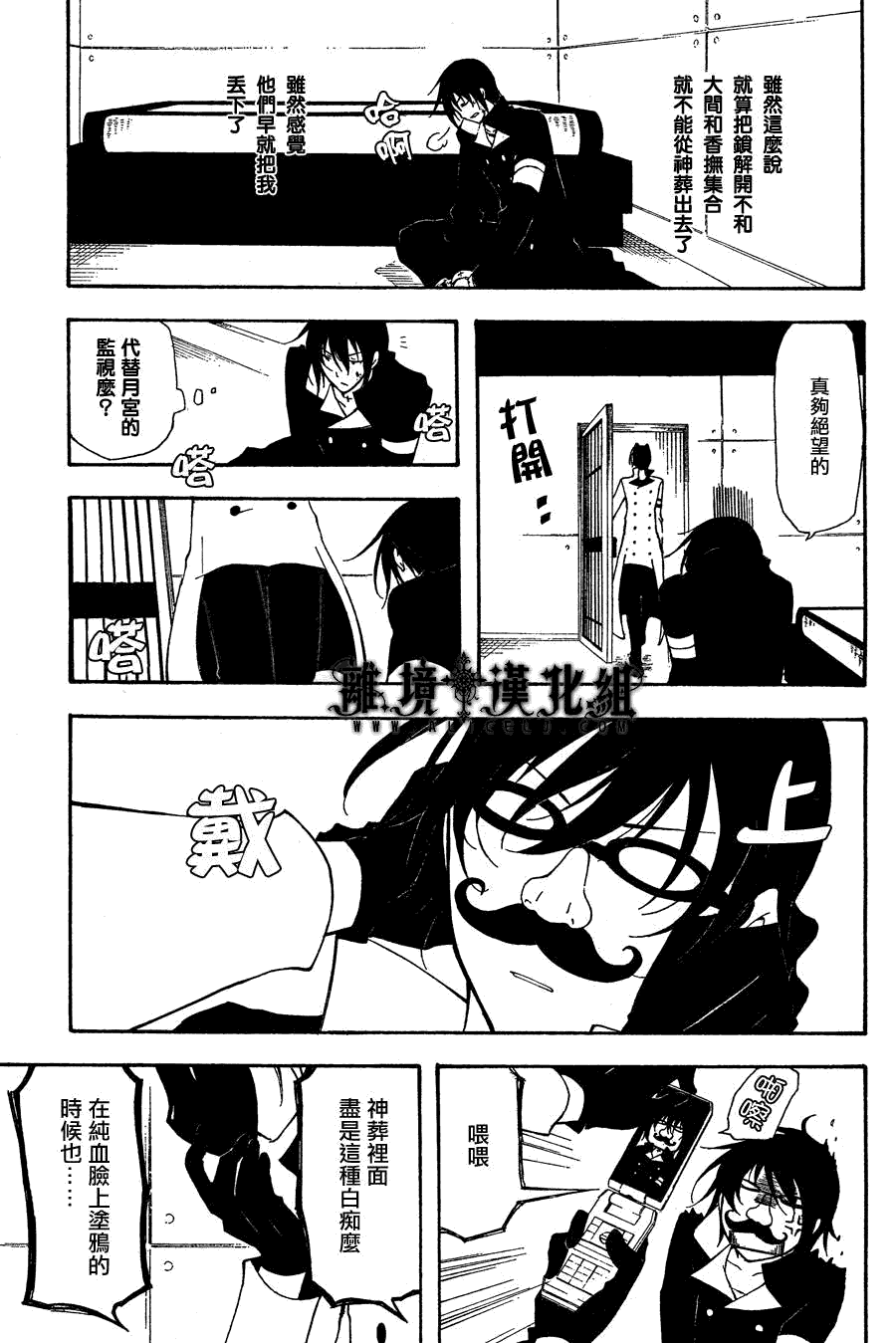 第29页