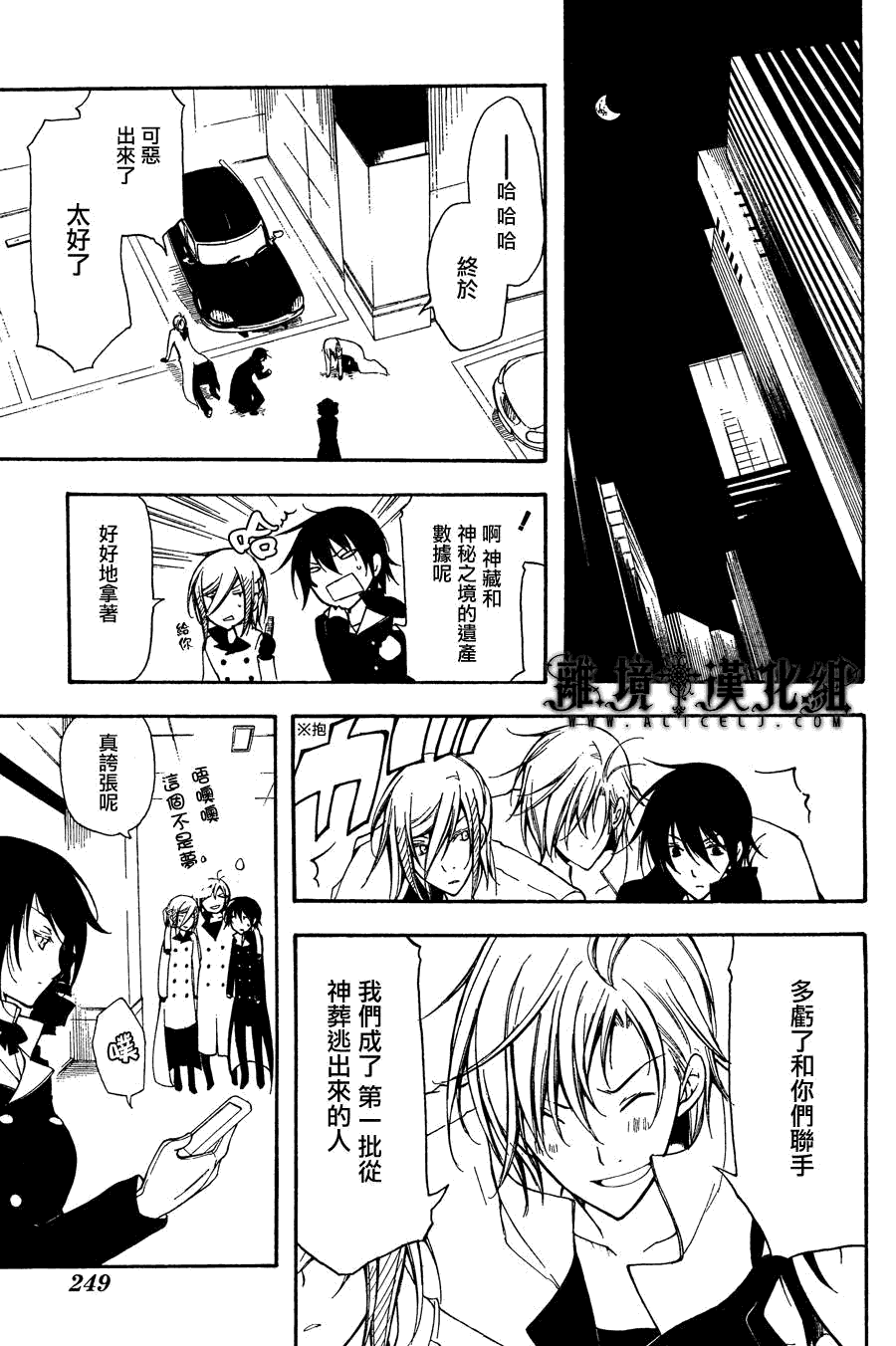 第33页