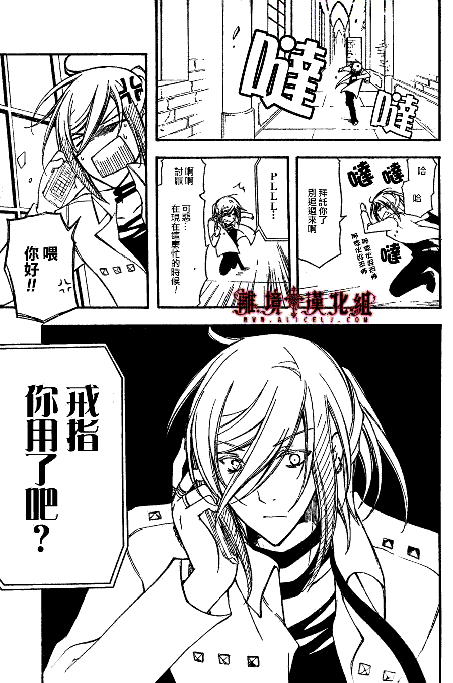 第27页