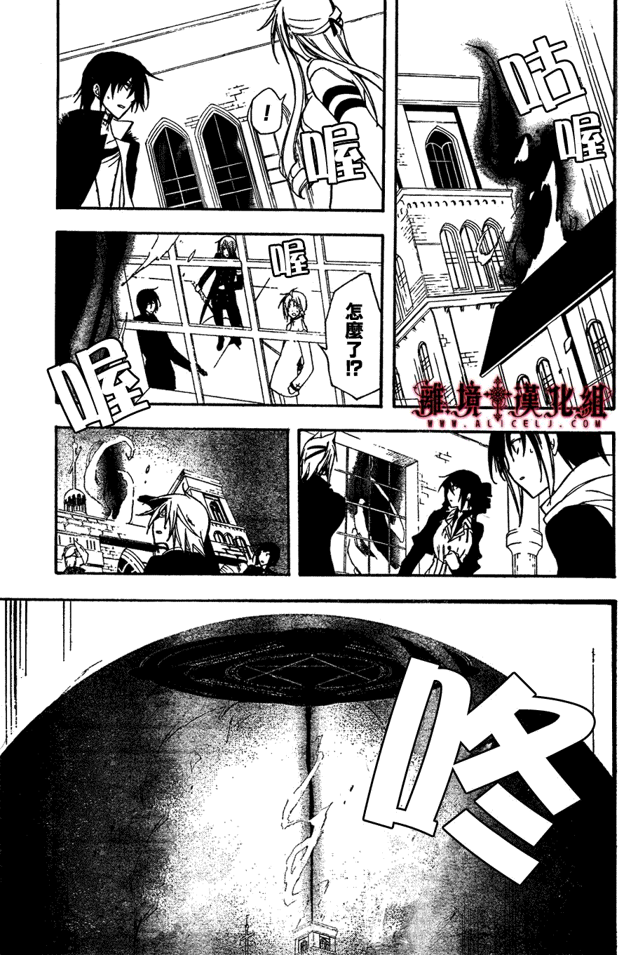 第33页