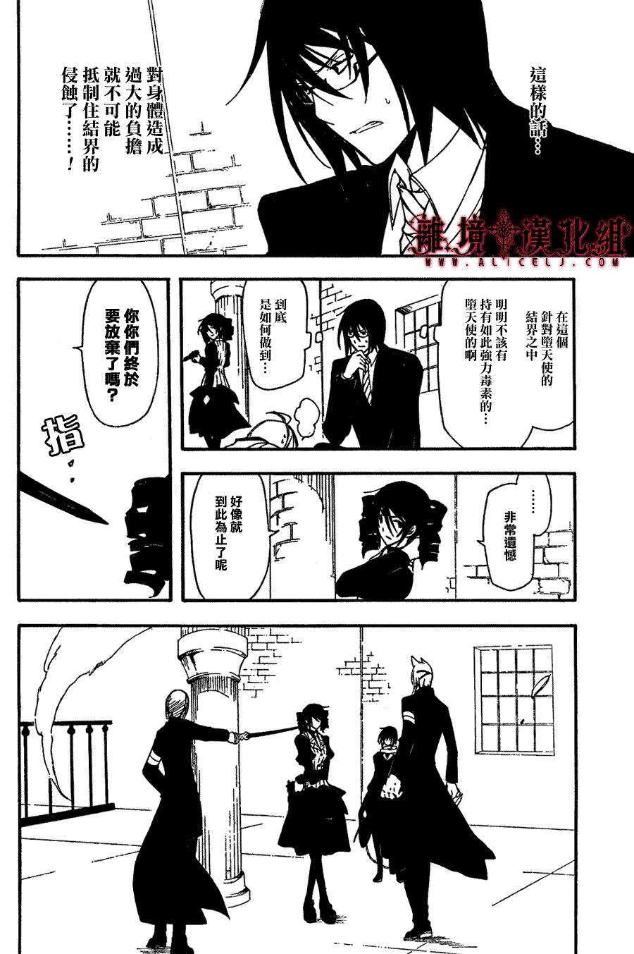 第36页
