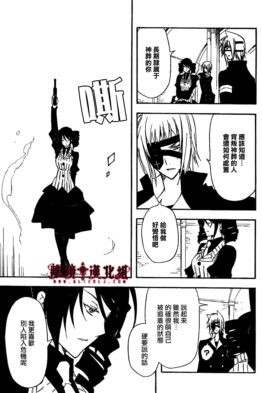 第37页