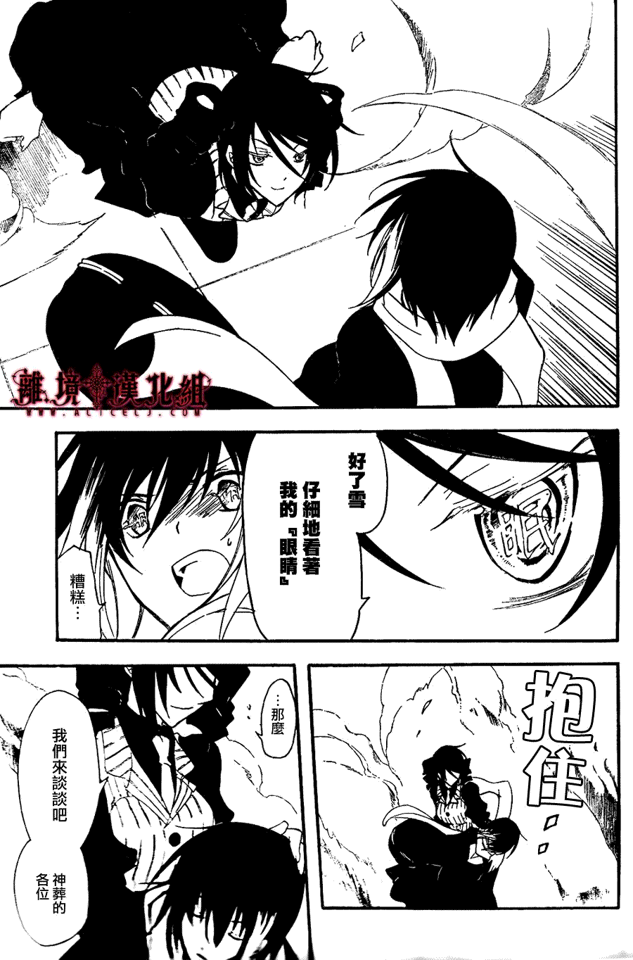 第39页
