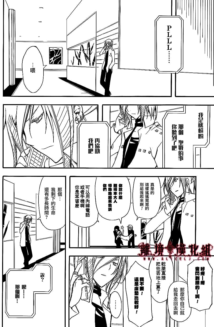 第30页