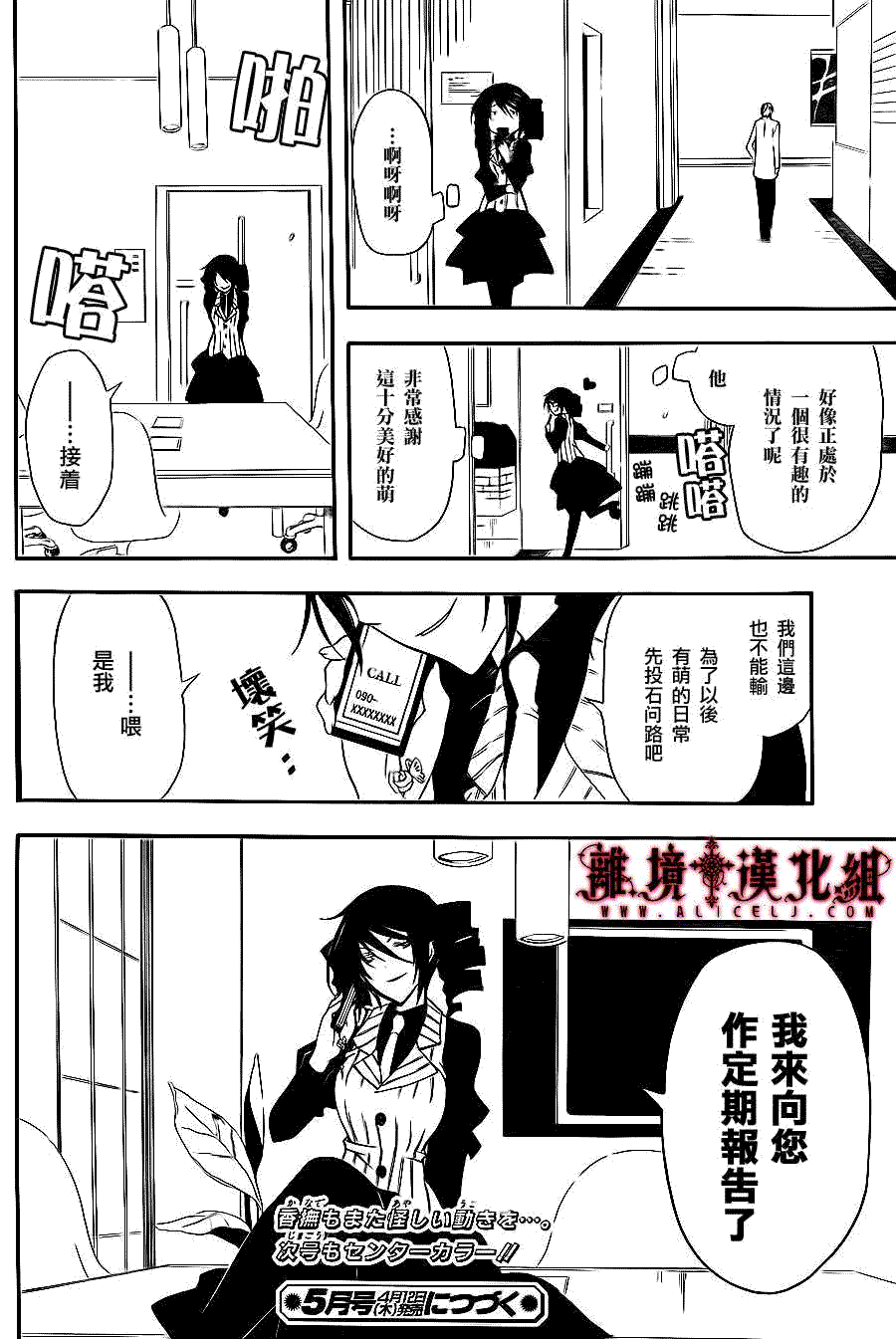 第32页