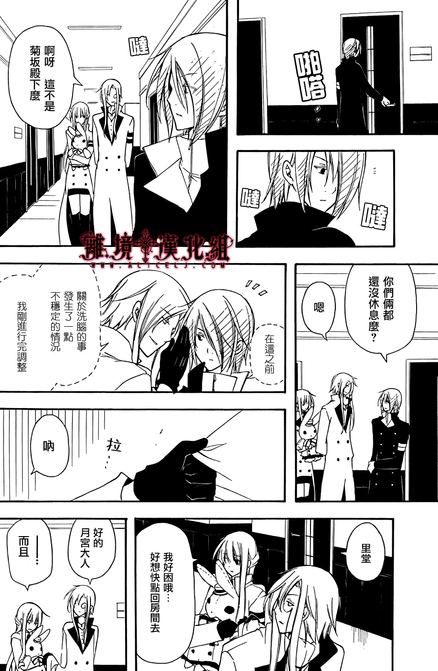 第28页
