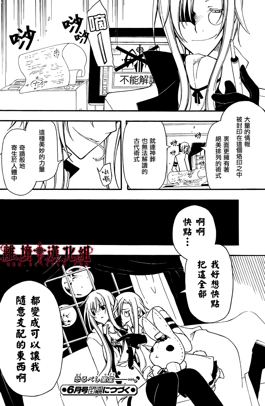 第32页